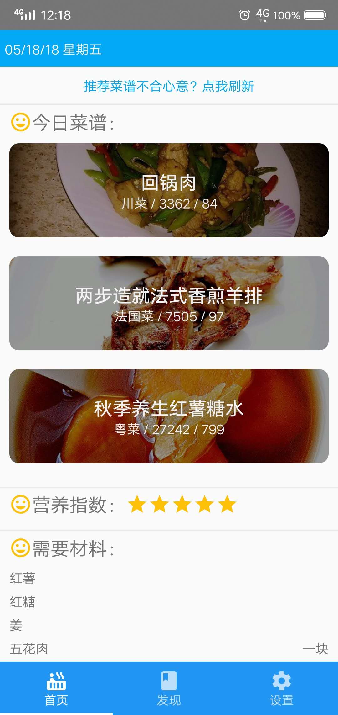 app_homepage
