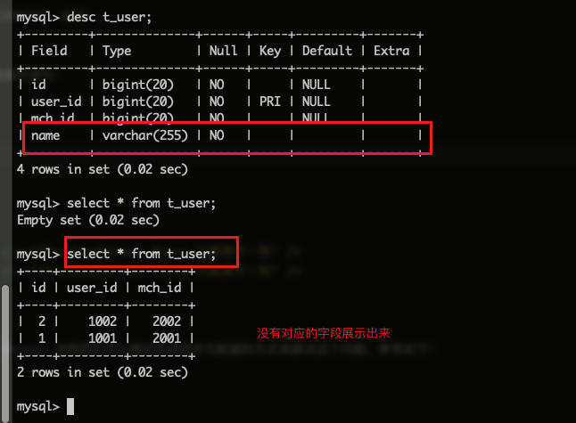 ShardingSphere Proxy 元数据不一致